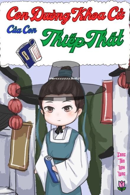 The Path of Knowledge